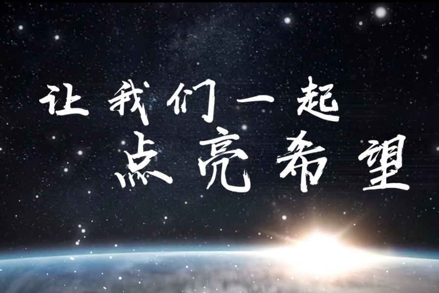 dianliang.png