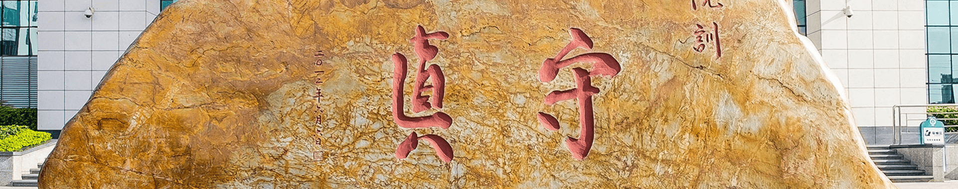 zs6y-banner-default-1920x380s.png