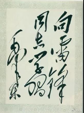 1949年3月5日，毛泽东在中共七届二中全会上作报告。