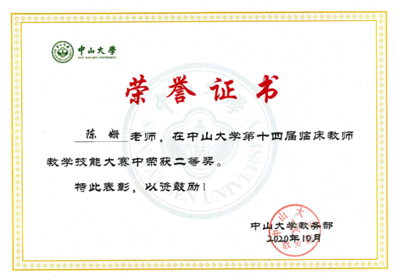 ab43ae87762a4507b343686c0eaf097d.png