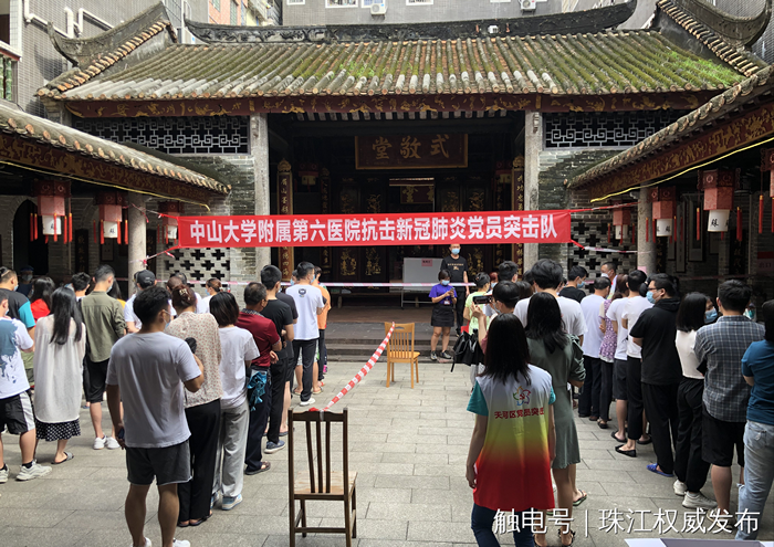 微信图片_20210609180101.png