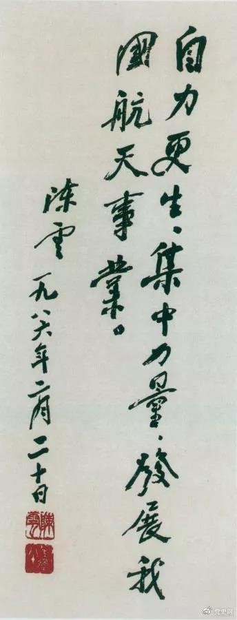 1950年2月20日，人民解放军进驻昆明。