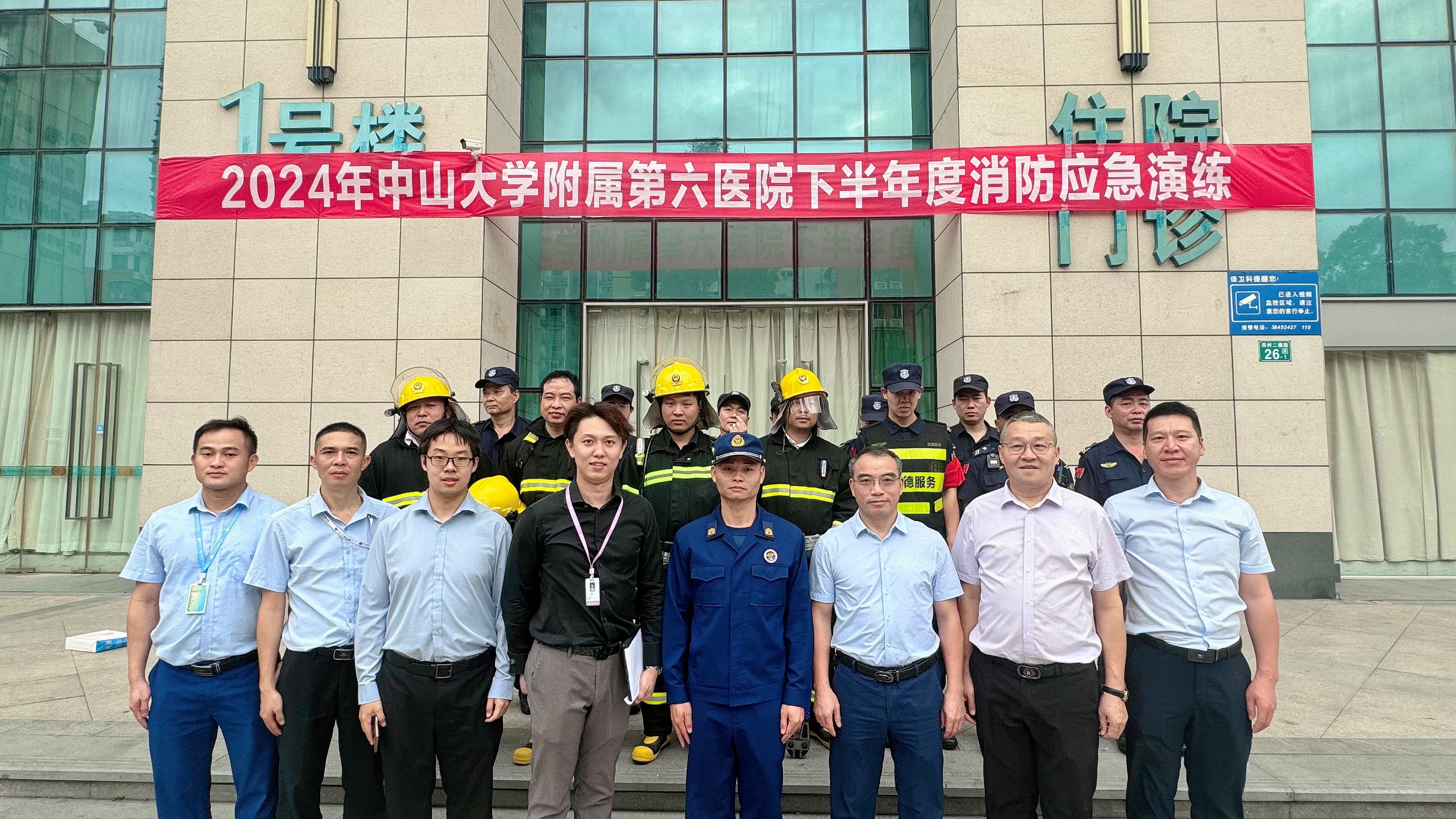 微信图片_20241114084206.jpg