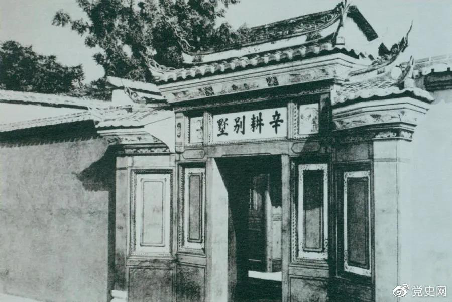1943年，刘少奇在延安。