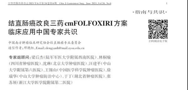 微信图片_20210308095937.jpg