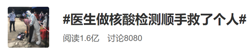 微信图片_20210629160119.png