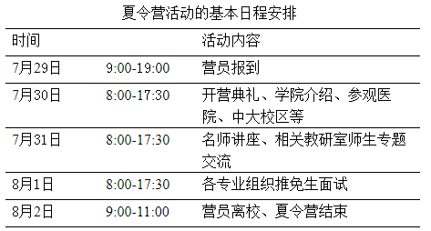 捕获.PNG