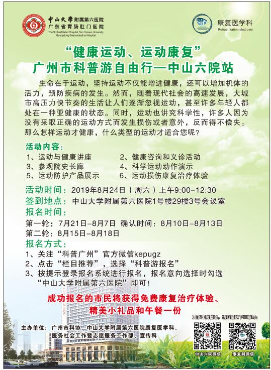 微信图片_20190806152003.jpg