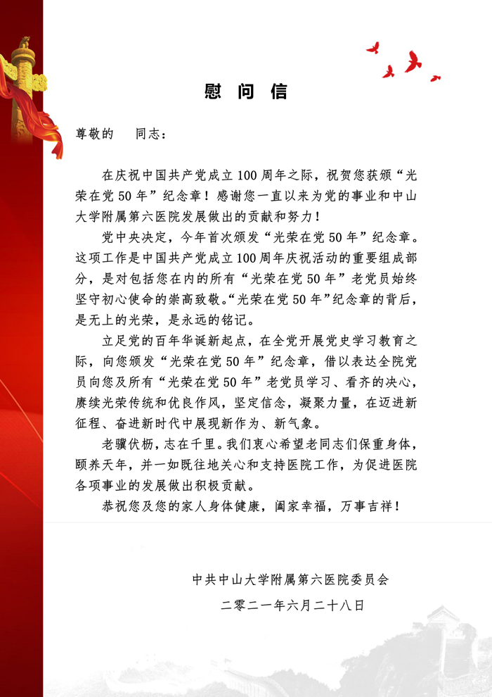 c8f3cc65c9dd4839b93b8fc0cf83cd06.jpg 微信图片_20210701161528.jpg