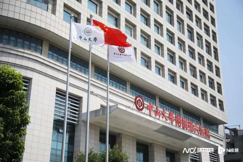 副本20230209 祝贺！中山六院与信宜市政府紧密合作共同启航260.png