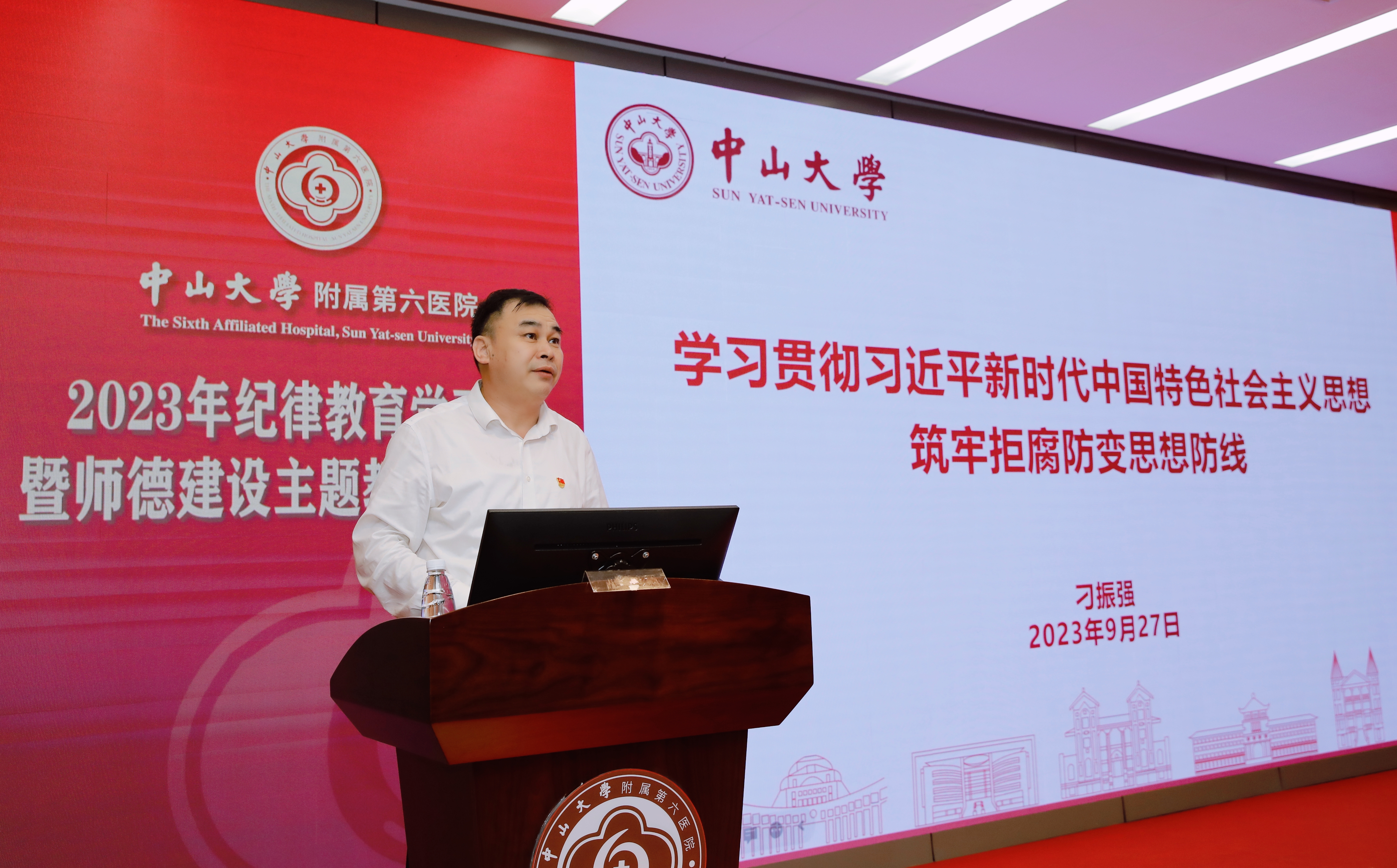 微信图片_20231009182943.jpg