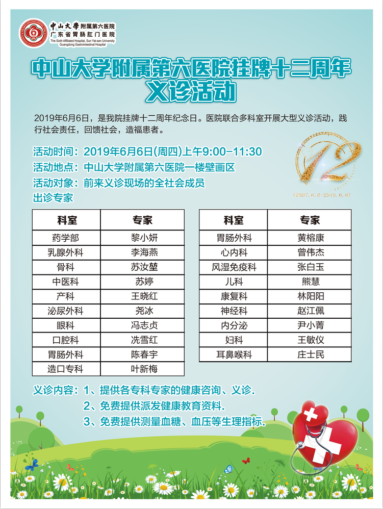 924e596a2f5041c1aa920a7f2ade45bc.png