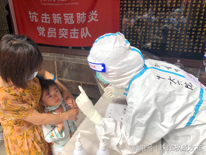 微信图片_20210609180101.png
