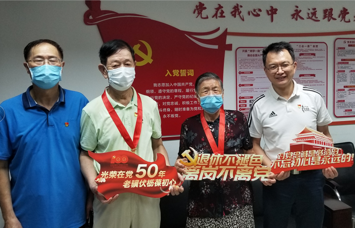 c8f3cc65c9dd4839b93b8fc0cf83cd06.jpg 微信图片_20210701161528.jpg