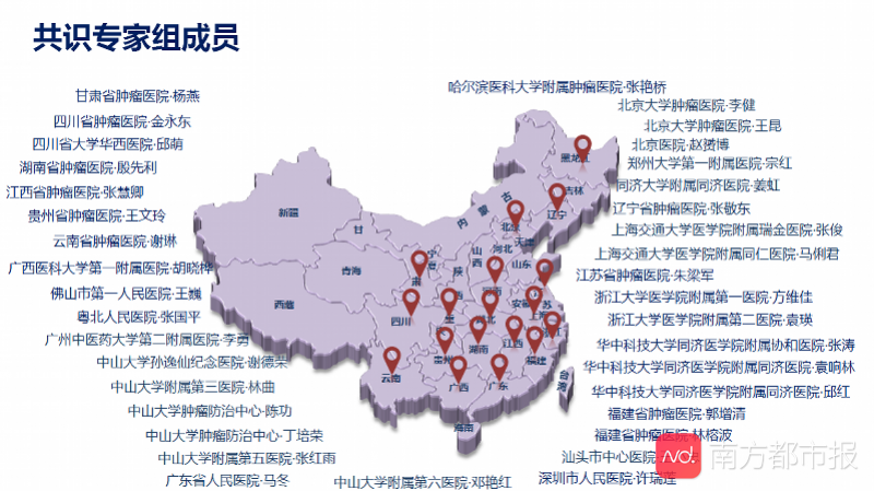 研究成果.jpeg