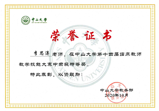 ab43ae87762a4507b343686c0eaf097d.png