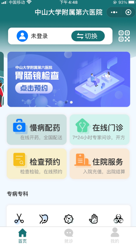 微信图片_20210525180534.png