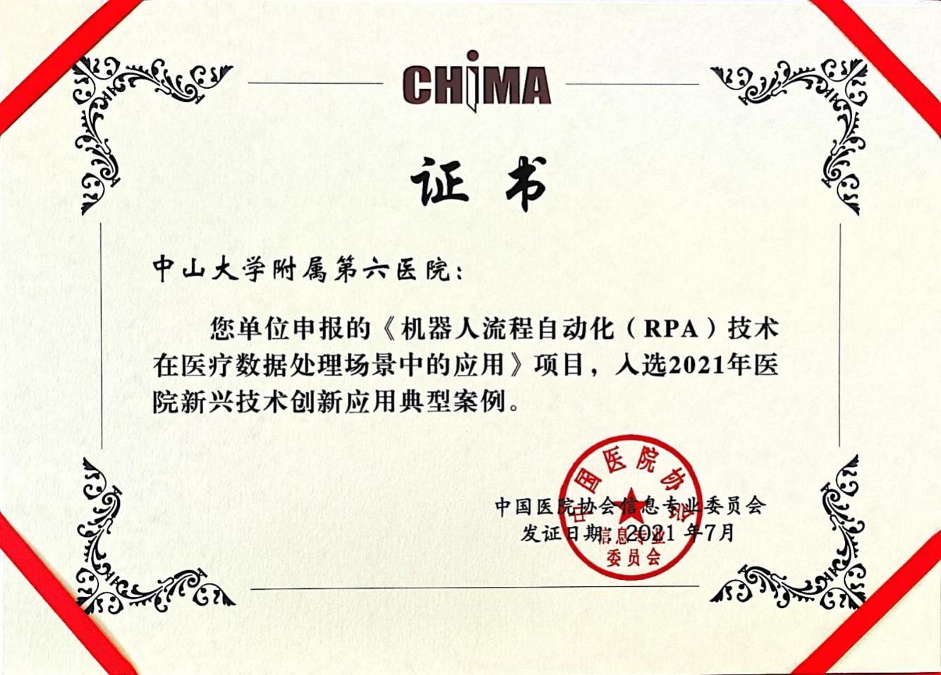 图片6.png