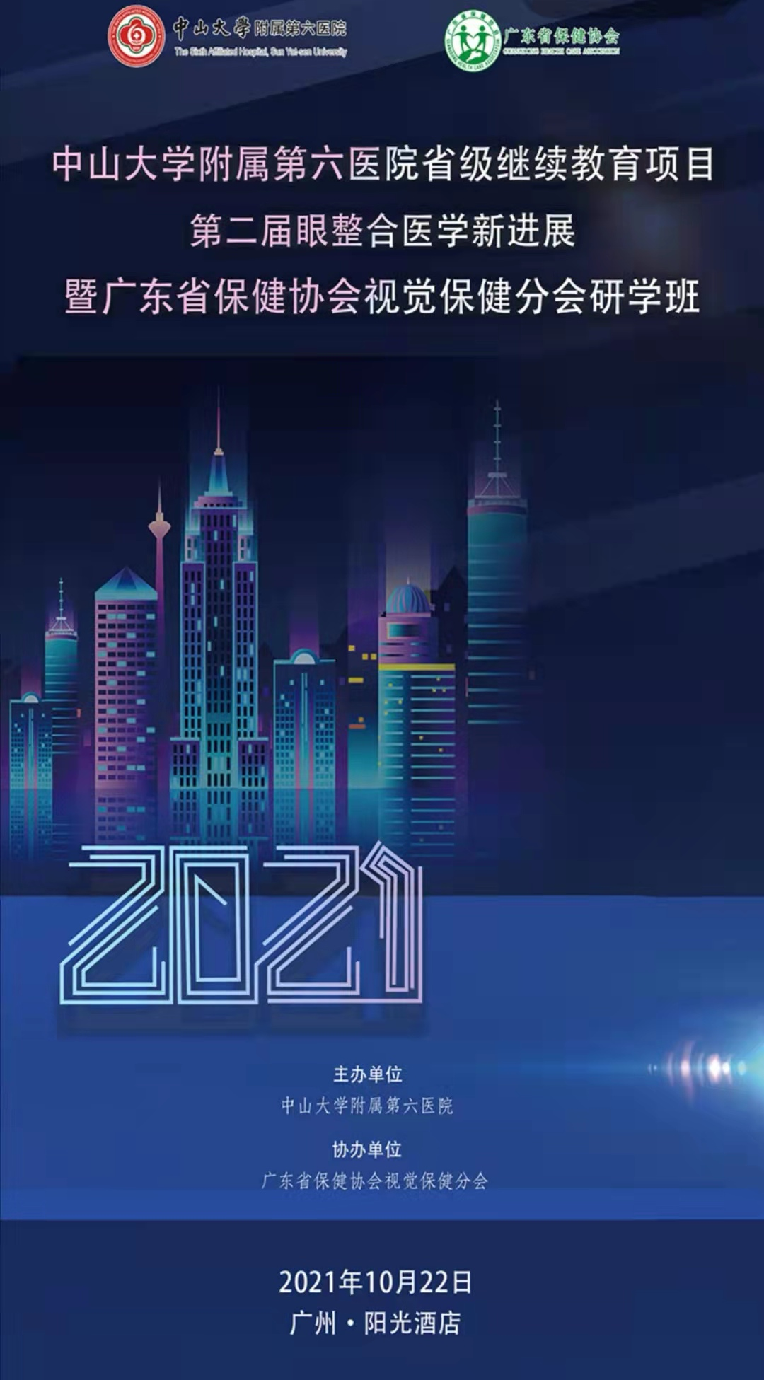 c888df5b05554fe19d9da60e447b3063.png