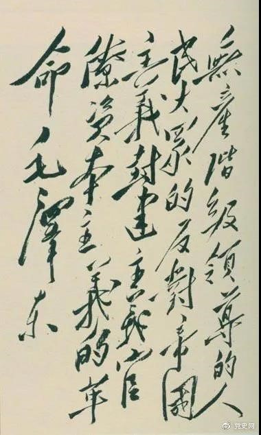 宁冈龙江书院。1928年4月朱德和毛泽东会师，曾在这里长谈。