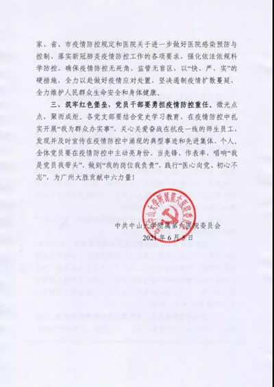 13753f5856ce41c7bc0c883d92d92efb.jpg 微信图片_20210611183549.jpg